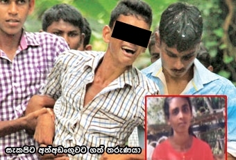 10052-kotakethana-boy-release-on-bail2078644596.jpg