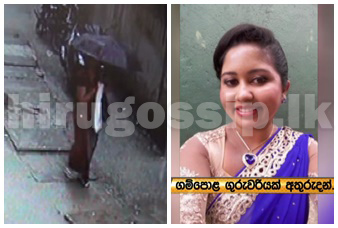 38132-gampola-teacher-death1069887963.jpg