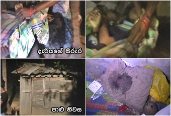 8189-13-years-old-girl-killed-in-mawathagama211944684.jpg