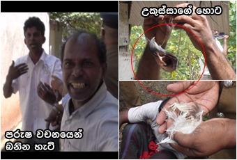 8744-egle-killers-arrested-in-galle-update1962685631.jpg