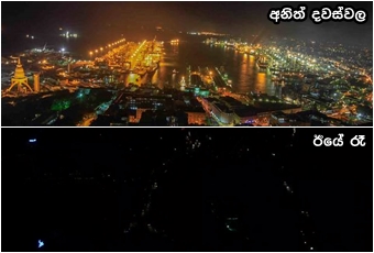 8793-colombo-town-night-view-in-wtc725893188.jpg