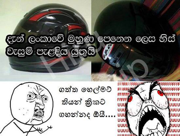 Helmet1.jpg