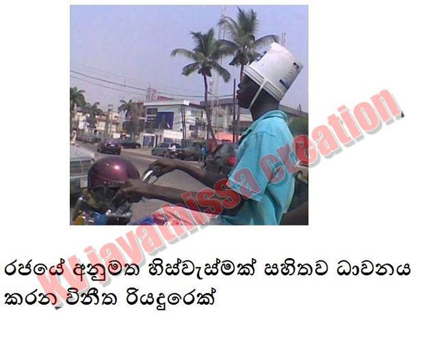 Helmet7.jpg