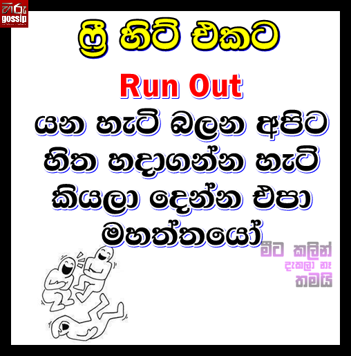 thisara%20(3).png