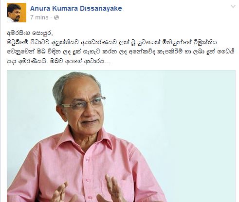 anura.jpg