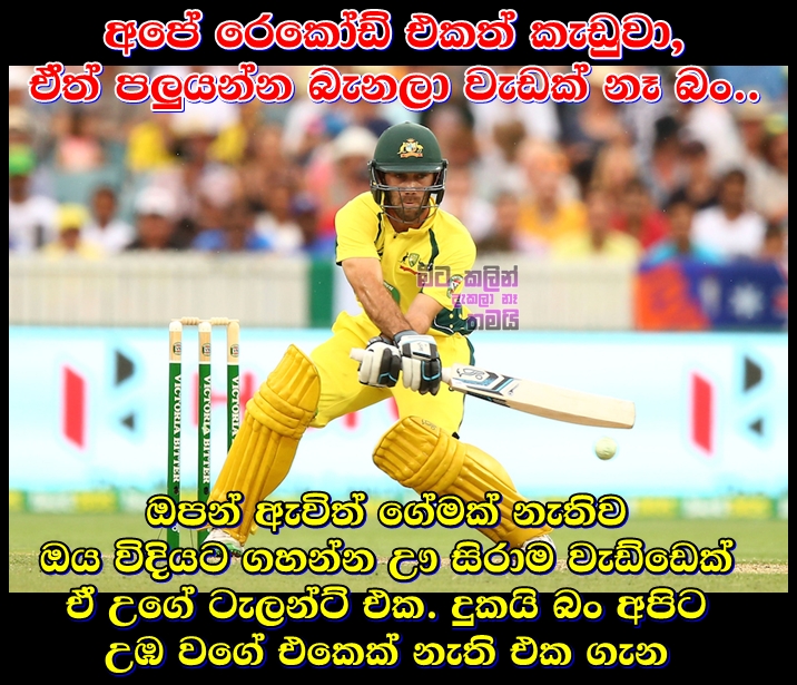 maxwell9.jpg