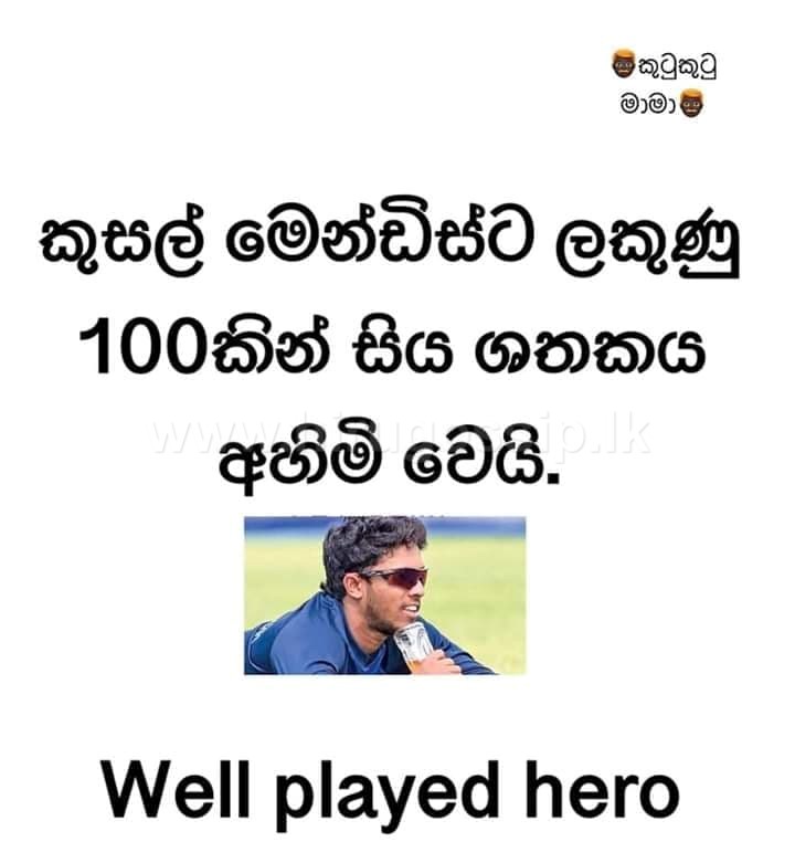 kusal_53.jpg