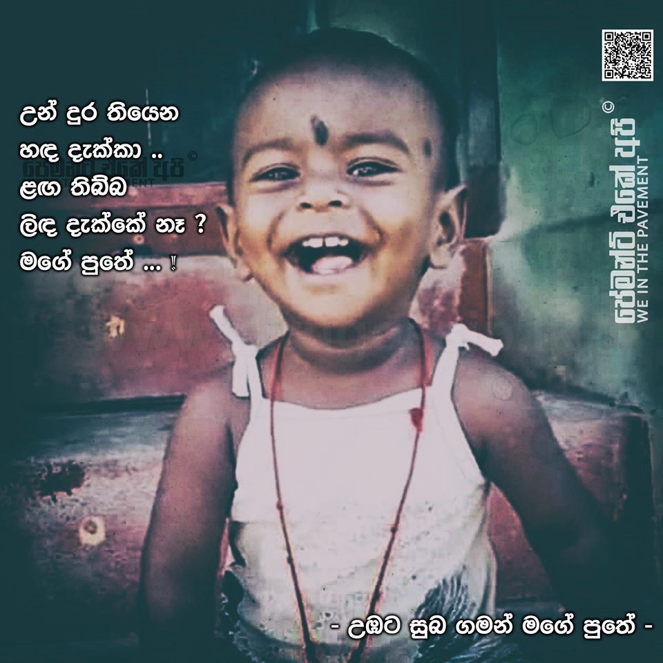 sujith_1.jpg