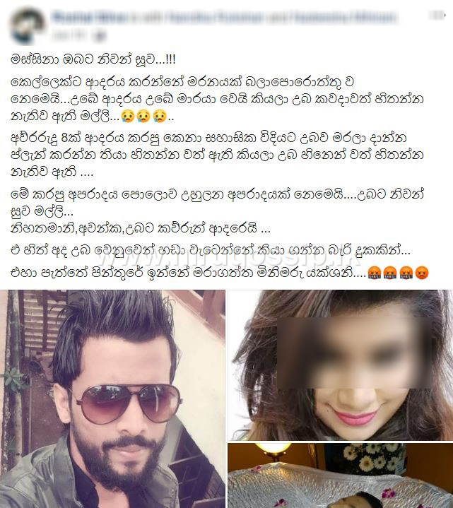 nimankadeadddddd_8.jpg