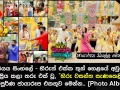 සූර්යය සිංහලේ - හිරුත් එක්ක තුන් හෙළයේ අවුරුදු - ජනප්‍රිය කලා තරු එක් වූ, “හිරු වසන්ත සැණකෙළිය”, සම්පූර්ණ ඡායාරූප එකතුව මෙන්න.. [Photo Album]