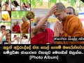 අලුත් අවුරුද්දේ හිස තෙල් ගෑමේ මහෝත්සවය සම්පූර්ණ ඡායාරූප එකතුව මෙතනින් බලන්න [Photo Album]