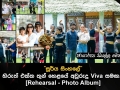 සූර්ය සිංහලේ - හිරුත් එක්ක තුන් හෙළයේ අවුරුදු Viva සමඟ [Rehearsal - Photo Album ]