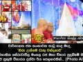 බැතිමතුන්ගේ සාධු නාද මැද, “හිරු උත්තම ධාතු වන්දනාව”, ඓතිහාසික සේරුවාවිල මංගල රජ මහා විහාර පුදබිමේ සිට වස්කඩුව සුභූති විහාරය දක්වා රිය පෙලහරකින්... [Photo Album]