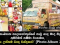 ලක්ෂ සංඛ්‍යාත සැදැහැවතුන්ගේ සාධු නාද මැද සිදුවන අසිරිමත් සම්මා වායාමය හිරු උත්තම ධාතු වන්දනාව...[Photo Album 3]