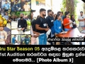 Hiru Star Season 05 අයදුම්කල තරගකරුවන්, 1st Audition තරගවටය සඳහා මුහුණ දුන්නේ මෙහෙමයි... [Photo Album 3]