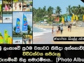 ශ්‍රී ලංකාවේ ප්‍රථම වතාවට කිසිදා අත්නොවිදි විවිධත්වය සපිරුනු ආරුගම්බේ නිල සමාරම්භය..