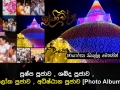 ශ්‍රද්ධාභිවන්දනා... පුෂ්ප පූජාව , ශබ්ධ පූජාව , ආලෝක පූජාව , අධිෂ්ඨාන පූජාව
