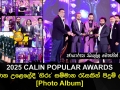 CALIN POPULAR AWARDS 2025 සම්මාන උළෙලේදී 'හිරු' සම්මාන රැසකින් පිදුම් ලබයි