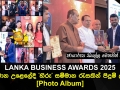 LANKA BUSINESS AWARDS 2025 සම්මාන උළෙලේදී 'හිරු' සම්මාන රැසකින් පිදුම් ලබයි