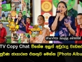 Hiru TV Copy Chat විශේෂ අලුත් අවුරුදු වැඩසටහන. (Photo Album)