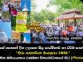 හිරු ශාක්&zwj;යසිංහ මංගල්&zwj;යය 2026 වෙසක් පොහෝ දින උදෑසන සීල පාරමිතාව හා ධර්ම සාකච්ඡාව  ඓතිහාසික මහියංගනය රාජමහා විහාරස්ථානයේ සිට