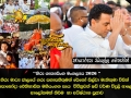 හිරු ශාක්&zwj;යසිංහ මංගල්&zwj;යය 2026  හිරු මාධ්&zwj;ය ජාලයේ ගරු සභාපතිතුමන් රේනෝ සිල්වා මැතිතුමා විසින්    වෙසක් පුන් පොහෝදා ඓතිහාසික මහියංගන සෑය  විචිත්&zwj;රවත් ෂඩ් වර්ණ විදුලි ආලෝක පූජාවෙන් ආලෝකමත් කිරීම  හා අධිෂ්ඨාන පූජාව