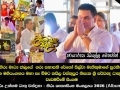 හිරු මාධ්&zwj;ය ජාලයේ ගරු සභාපති රේනෝ සිල්වා මැතිතුමාගේ සුරතින් ඓතිහාසික මහියංගනය මහා සෑ බිමට කපිල වස්තුපුර නිසැක ශ්&zwj;රී සර්වඥ ධාතුන් වහන්සේ වැඩමවීමේ පිංකම...(Photo Album 02)