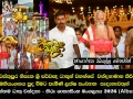 කපිලවස්තුපුර නිසැක ශ්&zwj;රි සර්වඥ ධාතූන් වහන්සේ  වන්දනාමාන කිරීමට මහියංගනය පුද බිමට පැමිණි ලක්ෂ සංඛ්&zwj;යාත  සැදැහැවතුන් හිරු උත්තම ධාතු වන්දනා - හිරු ශාක්&zwj;යසිංහ මංගල්&zwj;යය 2026