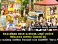 කපිලවස්තුපුර නිසැක ශ්&zwj;රි සර්වඥ ධාතූන් වහන්සේ මහියංගනය රාජමහා විහාරයේ සිට යුධගනාව හා සංඛපාල රාජමහා විහාරයන් වෙත වැඩමවීම හිරු උත්තම ධාතු වන්දනා - හිරු ශාක්&zwj;යසිංහ මංගල්&zwj;යය 2026