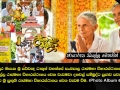 කපිලවස්තුපුර නිසැක ශ්&zwj;රි සර්වඥ ධාතූන් වහන්සේ බැතිමතුන් ගේ පූජෝපහාර මධ්&zwj;යයේ  සංඛපාල රාජමහා විහාරස්ථානයේ  සිට පැල්මඩුල්ල රාජමහා විහාරස්ථානය වෙත වැඩමවා දහවල් සම්බුද්ධ පූජාව පවත්වා වස්කඩුව ශ්&zwj;රී සුභූති රාජමහා විහාරස්ථානය වෙත වැඩම වීම.