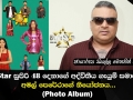 Hiru Star සුපිරි 48 දෙනාගේ අද්විතීය ගැයුම් සමාරම්භය | අමල් පෙරේරාගේ නියෝජනය...