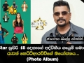 Hiru Star සුපිරි 48 දෙනාගේ අද්විතීය ගැයුම් සමාරම්භය | රුවන් හෙට්ටිආරච්චිගේ නියෝජනය...