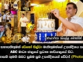 ගරු සභාපතිතුමන් රේනෝ සිල්වා මැතිතුමන්ගේ  උපන්දිනය  සෑමරීම ABC මාධ්&zwj;ය ජාලයේ ප්&zwj;රධාන කාර්යාලයේ සිට.  ගරු සභාපතිතුමනි ඔබට සුබම සුබ උපන්දිනයක් වේවා!
