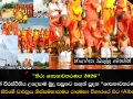 හිරු ශාසනාවතරණය 2026  බුදු සසුනේ චිරස්ථිතිය උදෙසාම බුදු සසුනට සඟුන් පුදන ශාසනාවතරණය 2026 හිස මුඩු කිරීමේ චාරිත්&zwj;රය තිස්සමහාරාමය රාජමහා විහාරයේ සිට  (Album 02)