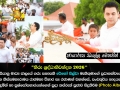 හිරු ශ්&zwj;රද්ධාභිවන්දනා 2026  ආසියානු මාධ්&zwj;යජාලයේ ගරු සභාපති රේනෝ සිල්වා මැතිතුමාගේ ප්&zwj;රධානත්වයෙන්, ඓතිහාසික තිස්සමහාරාමය රාජමහා විහාර සෑ රජාණන් වහන්සේ පංචතූර්ය නාදයන් දක්වමින් සුවඳ දුමින් හා පුෂ්පෝපහාරයන්ගෙන් පුදා කප්රුක් පූජාව සිදුකිරීම (Photo Album 01)