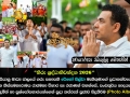 හිරු ශ්&zwj;රද්ධාභිවන්දනා 2026 ආසියානු මාධ්&zwj;යජාලයේ ගරු සභාපති රේනෝ සිල්වා මැතිතුමාගේ ප්&zwj;රධානත්වයෙන්, ඓතිහාසික තිස්සමහාරාමය රාජමහා විහාර සෑ රජාණන් වහන්සේ පංචතූර්ය නාදයන් දක්වමින් සුවඳ දුමින් හා පුෂ්පෝපහාරයන්ගෙන් පුදා කප්රුක් පූජාව සිදුකිරීම (Photo Album 02)