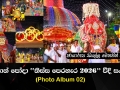 පොසොන් පෝදා තිස්ස පෙරහැර 2026 වීදි සංචාරය (Photo Album 02)
