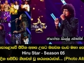 මහපොළොවේ ජීවිත අහස උසට ඔසවන පංච මහා පෙරළිය Hiru Star Season 05 අද දින සජීවීව ගීතවත් වූ තරගකරුවන්...