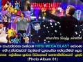 හිරු 28 වන සාංවත්සරික සැමරුම HIRU MEGA BLAST හොරණ සම්ප්&zwj;රාප්තිය  අති උත්කර්ෂවත් එළමහන් ප්&zwj;රාසාංගික අත්දැකීමක් ලෙස ලක්ෂ සංඛ්&zwj;යාත  ප්&zwj;රේක්ෂක ශ්&zwj;රාවක පිරිසකගේ සහභාගීත්වයෙන්  යුතුව පැවැත්වුණි. (Photo Album 01)