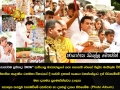 හිරු රාජධර්ම ප්&zwj;රතිපදා 2026 ආසියානු මාධ්&zwj;යජාලයේ ගරු සභාපති රේනෝ සිල්වා මැතිතුමා විසින් ඓතිහාසික කැළණිය රාජමහා විහාරයේ දී පැවති දහසක් සංඝයා වහන්සේලාට දන් පිරිනැමීමේ මහා දානමය පුණ්&zwj;යෝත්සවය උදෙසා සධාතුක කරඬුව වැඩමවීමේ අවස්ථාව හා දහවල් දානය පිරිනැමීම.