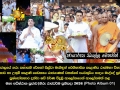ආසියානු මාධ්&zwj;යජාලයේ ගරු සභාපති රේනෝ සිල්වා මැතිඳුන් ඓතිහාසික කැළණිය රාජමහා විහාරයේ දී සිදුකළ සත් බුදු වන්දනාව, හා උතුම් කැළණි චෛත්&zwj;යය රාජයාණන් වහන්සේ පංචතූර්ය නාදය මැද්දේ සුවඳ දුමින් පුදා, පුෂ්පෝපහාර දක්වා ෂඩ් වර්ණ විදුලි ආලෝකයෙන් ආලෝකමත් කළ මහා අධිෂ්ඨාන පූජාව|හිරු රාජධර්ම ප්&zwj;රතිපදා 2026  ( Photo Album 01)