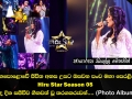 මහපොළොවේ ජීවිත අහස උසට ඔසවන පංච මහා පෙරළිය Hiru Star Season 05 අද දින සජීවීව ගීතවත් වූ තරගකරුවන්...
